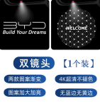 Đèn chào mừng BYD M9